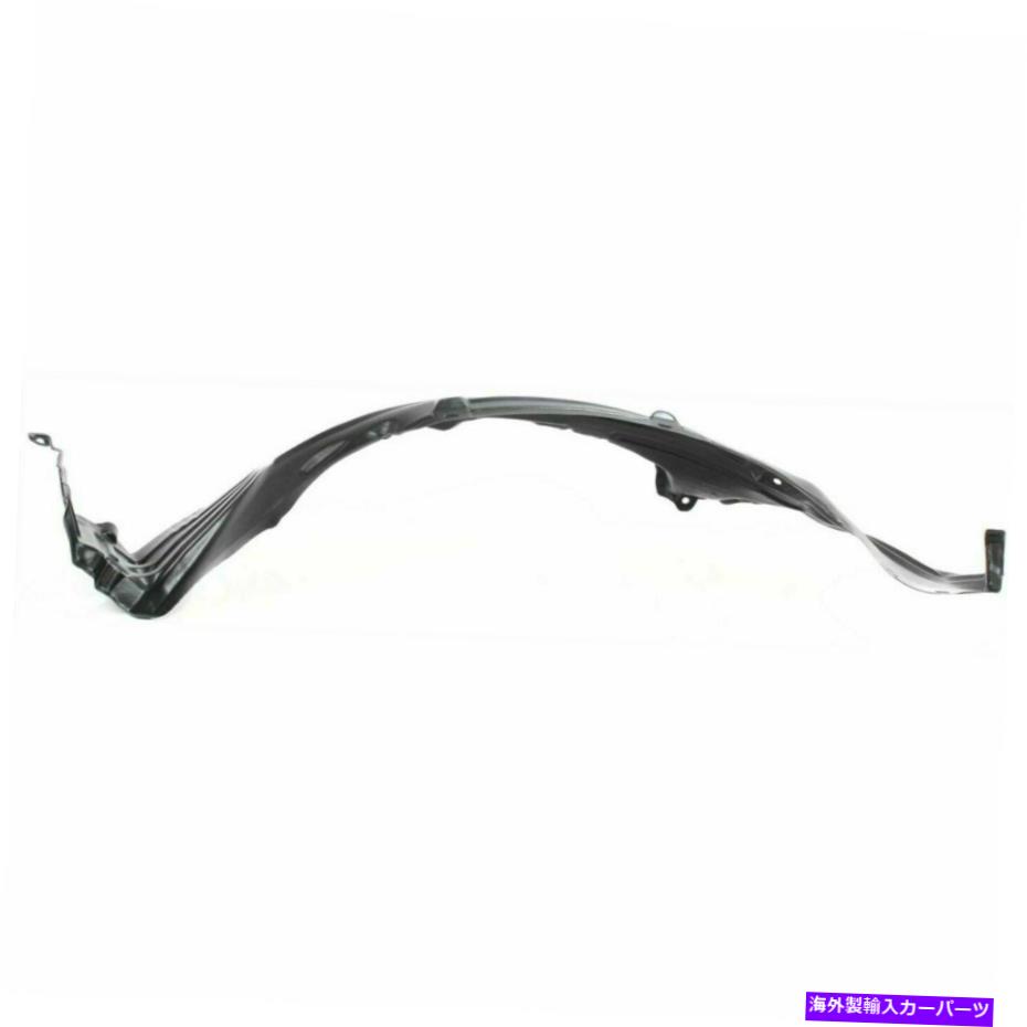 フェンダーライナー フロントフェンダーライナードライバーサイドフィット2000-2006日産セントラNI1248106 Front Fender Liner Driver Side Fits 2000-2006 Nissan Sentra NI1248106