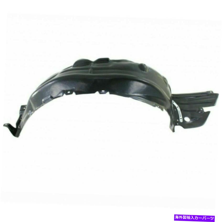 フェンダーライナー Lexus IS300 2016助手席側フェンダーライナー|フロント| LX1249126 For Lexus IS300 2016 Passenger Side Fender Liner | Front | LX1249126