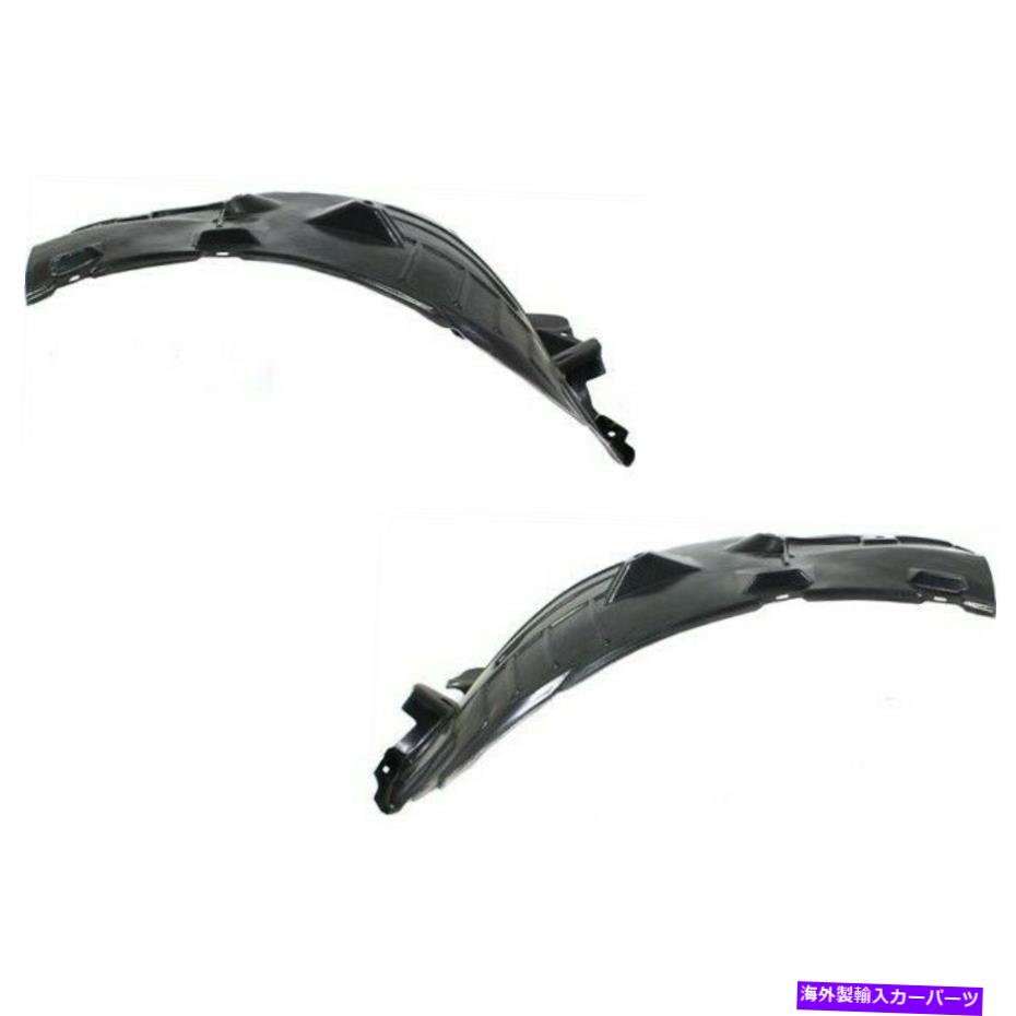フェンダーライナー 2009-2017のフェンダーライナーセット日産370Zフロント左と右2pc Fender Liner Set..