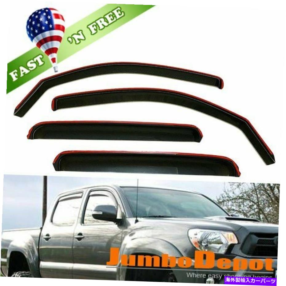 バグシールド チャンネルウィンドウバイザーサンベントガードフィット2005-2015トヨタタコマダブルキャブ IN-CHANNEL Window Visors Sun Vent Guard Fit 2005-2015 Toyota Tacoma Double Cab
