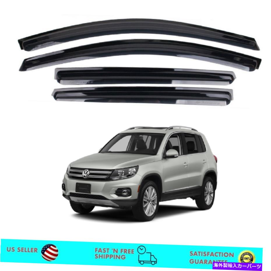 バグシールド ウィンドウバイザーレインサンガードヴォルクスワーゲンティグアン2009- 2013 Window Visor Rain Sun Guard Vent Deflectors for Volkswagen Tiguan 2009 - 2013