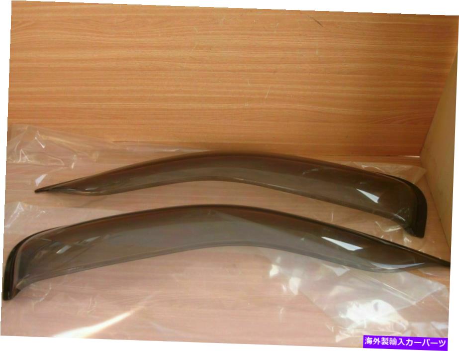 バグシールド ウィンドウディフレクターバイザーフロントドアセットフィットマツダB2500 Window Deflectors Visors Front Doors Set fits Mazda B2500 Proceed UN Genuine