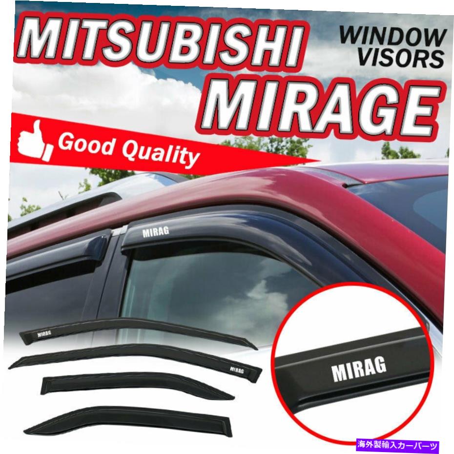 バグシールド 97-01のミツビシミラージセダンウィンドウバイザーの煙が??覆われたベントアクリルシェードを吸う For 97-01 Mitsubishi Mirage Sedan Window Visors Smoke Tinted Vent Acrylic Shade