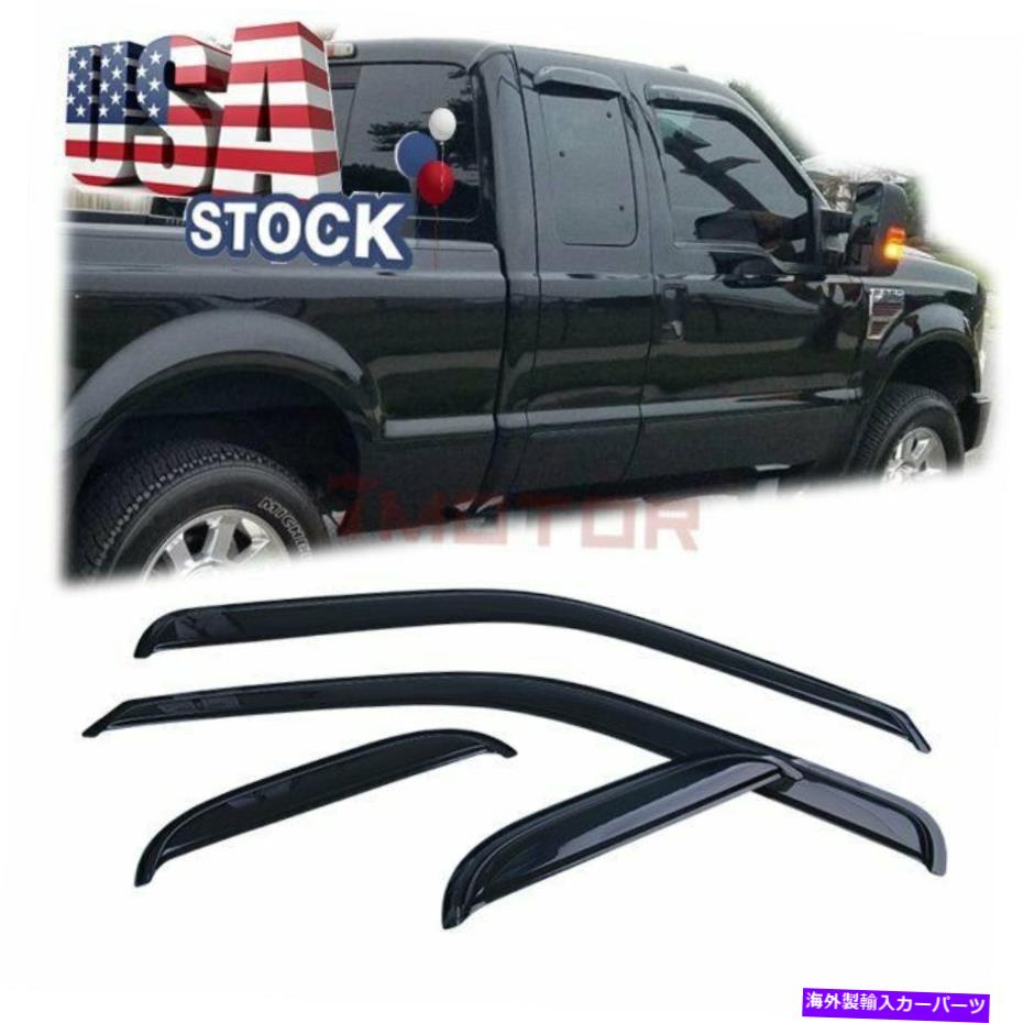 バグシールド US 4PCSウィンドウバイザーシェードフォードF250/F350スーパーデューティ1999-2016 7M US 4Pcs Window Visor Shades Rain Vent For Ford F250/F350 Super-Duty 1999-2016 7M