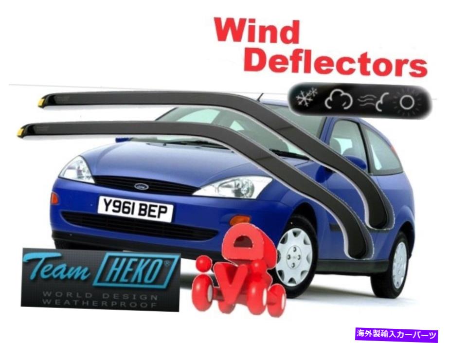 バグシールド Ford Focus 1998-2005 3.Doors Wind Deflectors 2.PC HEKO 15242フロントドア For FORD FOCUS 1998 - 2005 3.doors Wind deflectors 2.pc HEKO 15242 FRONT DOORS