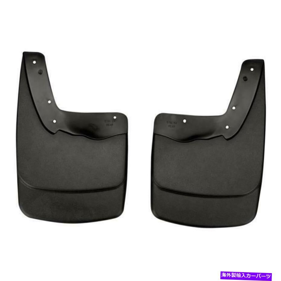 バグシールド ハスキーライナーカスタムマッドガードリアマッドガード57611 Husky Liners Custom Mud Guards Rear Mud Guards 57611