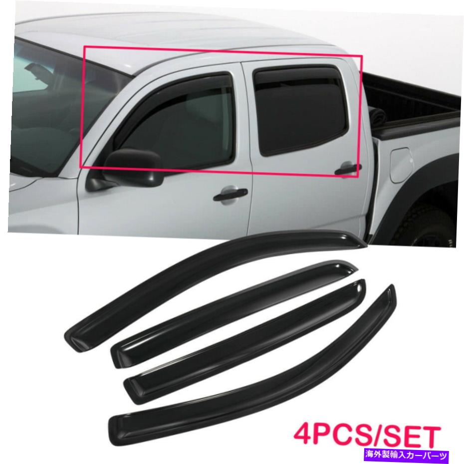 バグシールド 2016-2022トヨタタコマ4PCスモークウィンドウサンレインバイザーウィンドガードクルーキャブ For 2016-2022 Toyota Tacoma 4pc Smoke Window Sun Rain Visors Wind Guard Crew-Cab