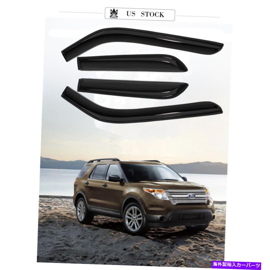 バグシールド サンレインガードベントシェードウィンドウバイザーデフレクターフィット2011-2019フォードエクスプローラー Sun Rain Guard Vent Shade Window Visors Deflector fit 2011-2019 Ford Explorer