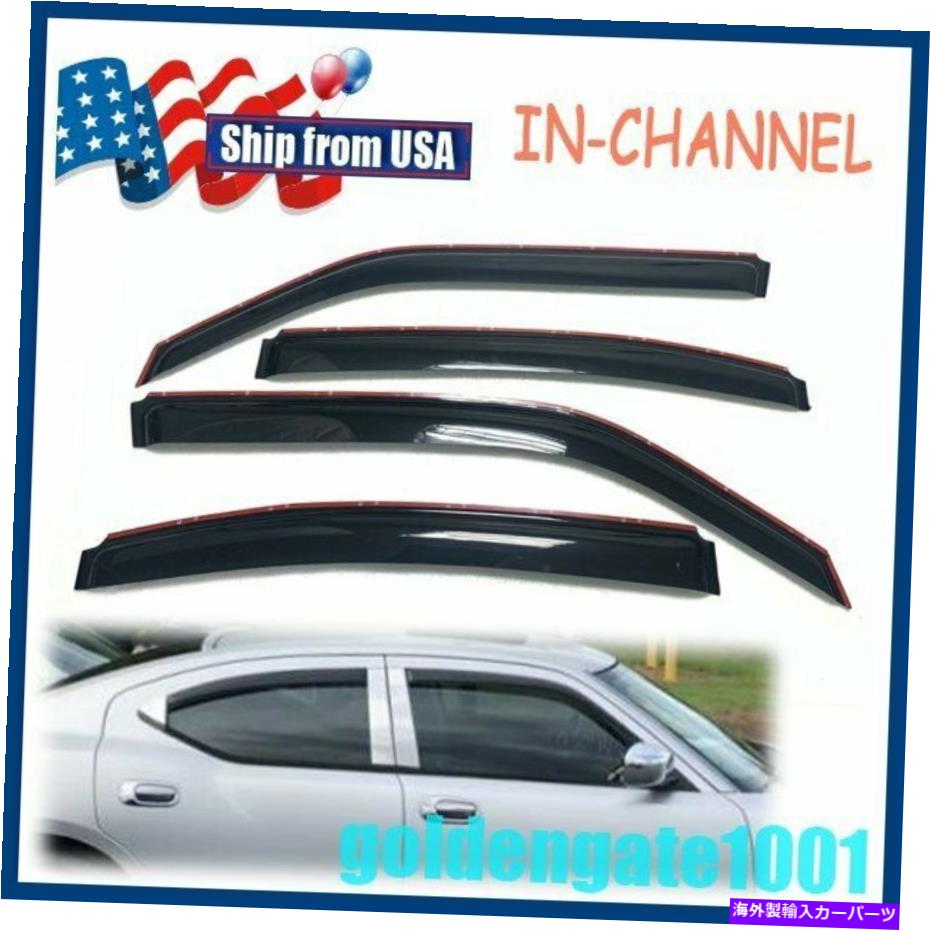 バグシールド 2006年から2009年のダッジ充電器GGのための米国インチャネルスモークウィンドウバイザーサンレインシールド US IN-CHANNEL Smoke Window Visor Sun Rain Shield For 2006-2009 Dodge Charger GG