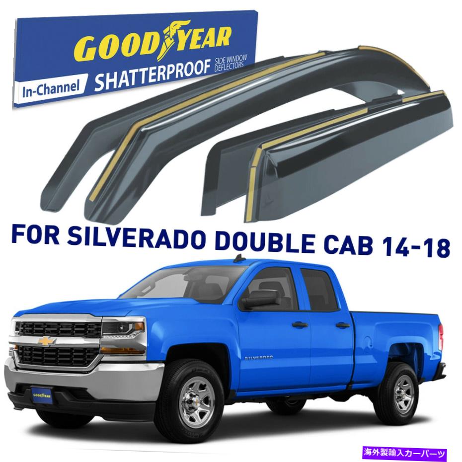 バグシールド シボレーのサンレインバイザーウィンドレインガード14-18シルバラードダブルキャブ Sun Rain Visors Wind Rain Guards for Chevrolet 14-18 Silverado Double Cab【並行輸入品】