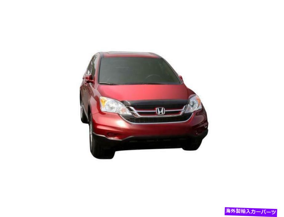 バグシールド 2010-2011のフードデフレクターは、ホンダCR-Vに適合します Hood Deflector for 2010-2011 Fits Honda CR-V【並行輸入品】