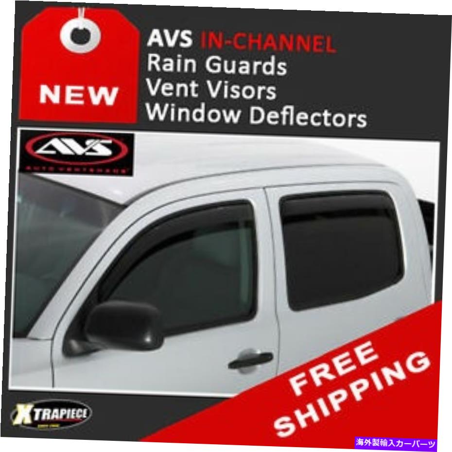 バグシールド 10-17シボレーequinoxインチャネルレインガードバイザーウィンドウディフレクターavs 10 - 17 Chevy Equinox IN-CHANNEL Rain Guards Visors Window Deflectors AVS【並行輸入品】