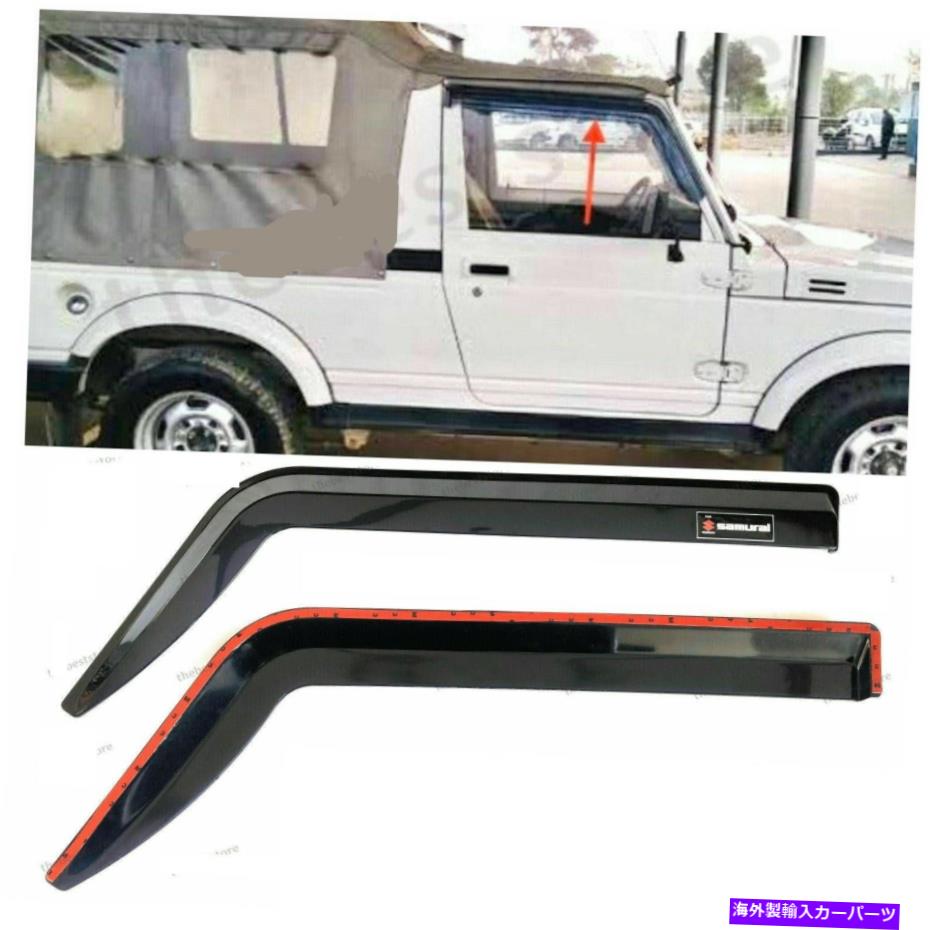 �Х�������� Suzuki Smurai Door Visor Weather Shield Wind Deflector Unbreakable��2�Υ��åȡ�...