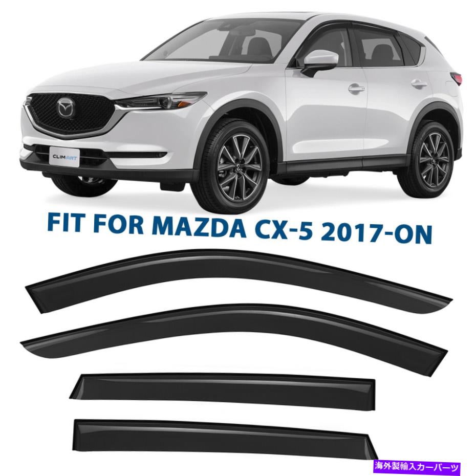 バグシールド サイドウィンドウディフレクター2017-2022マツダCX-5シャタープルーフのレインガード Side Window Deflectors Rain Guards for 2017-2022 Mazda CX-5 SHATTERPROOF【並行輸入品】