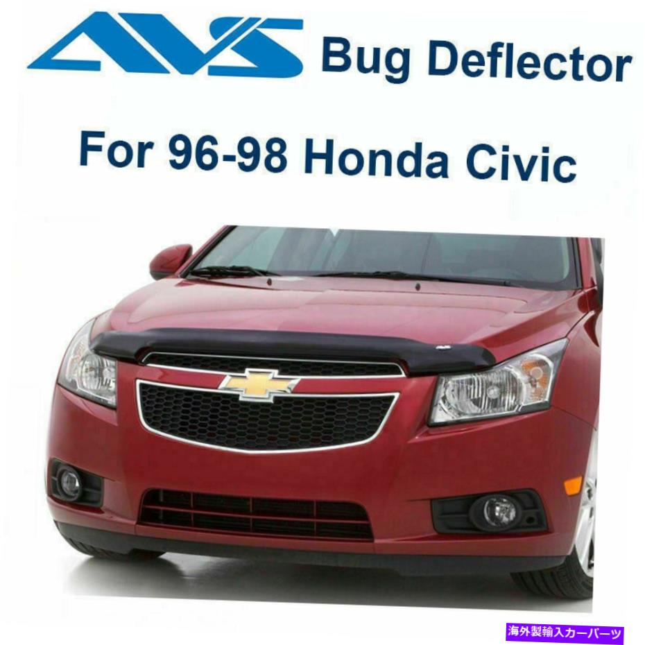 バグシールド AVSカーフレクターフードフェクタープロテクターバグシールド20525フィット1996-1998ホンダシビック AVS Carflector Hoodflector Protector Bug Shield 20525 Fits 1996-1998 Honda Civic【並行輸入品】