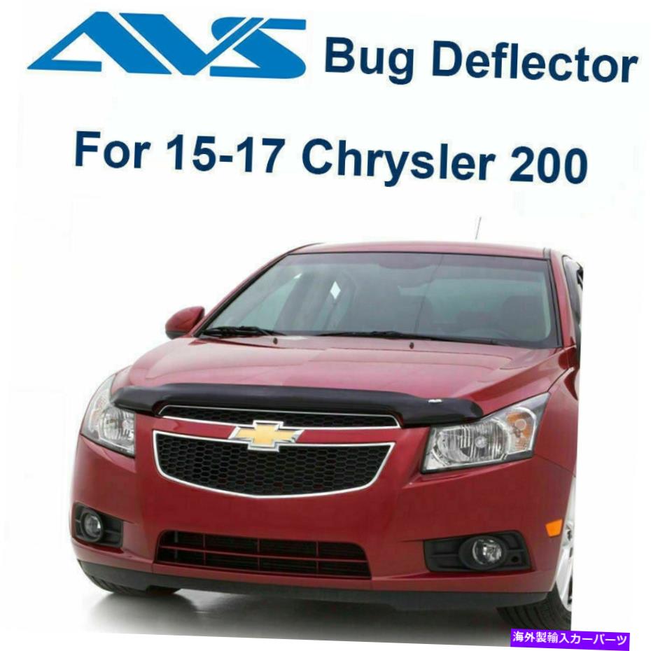 AVS Hoodflector 20376 Smoke Hood Protector Bug Shield Fits 2015-18 Chrysler 200カテゴリバグシールド状態新品メーカー車種発送詳細全国一律 送料無料 （※北海道、沖縄、離島は省く）商品詳細輸入商品の為、英語表記となります。Condition: NewBrand: Auto Ventshade (AVS)Manufacturer Part Number: 20376Color: SmokeMaterial: MODIFIED ACRYLICCountry/Region of Manufacture: United StatesUPC: 725478155860 条件：新品ブランド：Auto Ventshade（AVS）メーカーの部品番号：20376色：煙材料：修正されたアクリル製造国/地域：米国UPC：725478155860《ご注文前にご確認ください》■海外輸入品の為、NC・NRでお願い致します。■取り付け説明書は基本的に付属しておりません。お取付に関しましては専門の業者様とご相談お願いいたします。■通常2〜4週間でのお届けを予定をしておりますが、天候、通関、国際事情により輸送便の遅延が発生する可能性や、仕入・輸送費高騰や通関診査追加等による価格のご相談の可能性もございますことご了承いただいております。■海外メーカーの注文状況次第では在庫切れの場合もございます。その場合は弊社都合にてキャンセルとなります。■配送遅延、商品違い等によってお客様に追加料金が発生した場合や取付け時に必要な加工費や追加部品等の、商品代金以外の弊社へのご請求には一切応じかねます。■弊社は海外パーツの輸入販売業のため、製品のお取り付けや加工についてのサポートは行っておりません。専門店様と解決をお願いしております。■大型商品に関しましては、配送会社の規定により個人宅への配送が困難な場合がございます。その場合は、会社や倉庫、最寄りの営業所での受け取りをお願いする場合がございます。■輸入消費税が追加課税される場合もございます。その場合はお客様側で輸入業者へ輸入消費税のお支払いのご負担をお願いする場合がございます。■商品説明文中に英語にて”保証”関する記載があっても適応はされませんのでご了承ください。■海外倉庫から到着した製品を、再度国内で検品を行い、日本郵便または佐川急便にて発送となります。■初期不良の場合は商品到着後7日以内にご連絡下さいませ。■輸入商品のためイメージ違いやご注文間違い当のお客様都合ご返品はお断りをさせていただいておりますが、弊社条件を満たしている場合はご購入金額の30％の手数料を頂いた場合に限りご返品をお受けできる場合もございます。(ご注文と同時に商品のお取り寄せが開始するため)（30％の内訳は、海外返送費用・関税・消費全負担分となります）■USパーツの輸入代行も行っておりますので、ショップに掲載されていない商品でもお探しする事が可能です。お気軽にお問い合わせ下さいませ。[輸入お取り寄せ品においてのご返品制度・保証制度等、弊社販売条件ページに詳細の記載がございますのでご覧くださいませ]&nbsp;