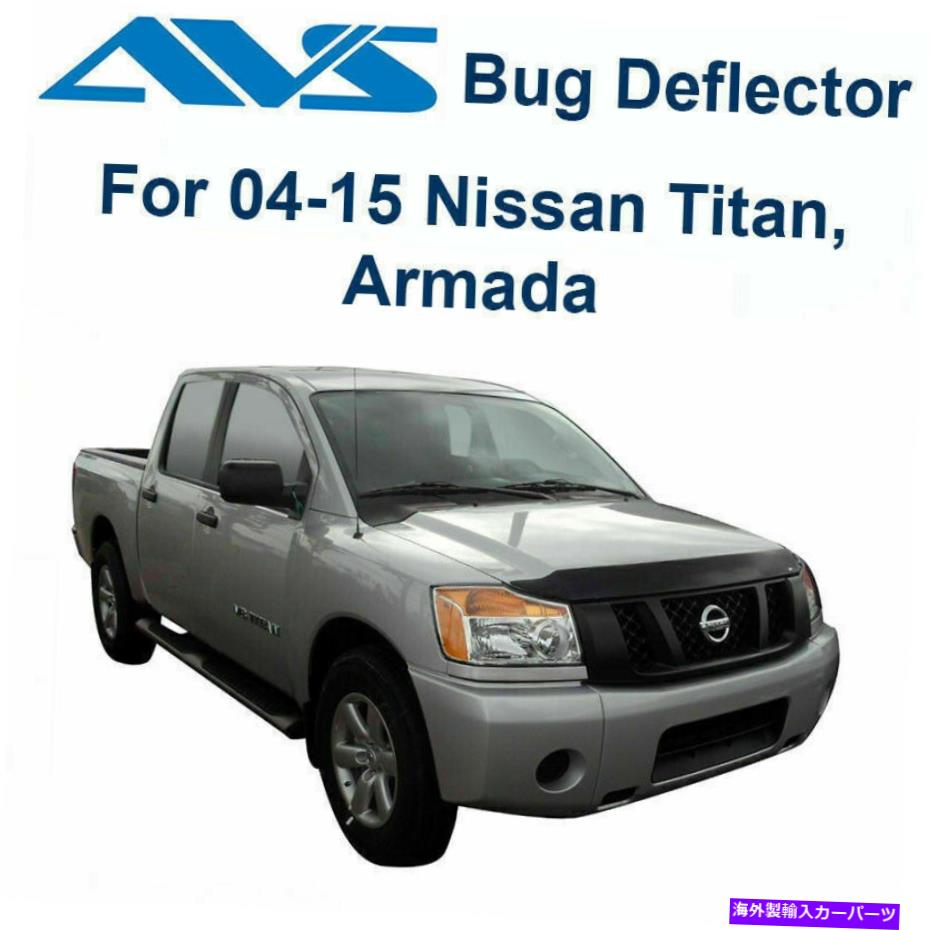 AVS Aeroskin Smoke Hood Protector Bug Shield 322048 Fits 2004-15 Nissan Titanカテゴリバグシールド状態新品メーカー車種発送詳細全国一律 送料無料 （※北海道、沖縄、離島は省く）商品詳細輸入商品の為、英語表記となります。Condition: NewBrand: Auto Ventshade (AVS)Manufacturer Part Number: 322048Color: SmokeMaterial: MODIFIED ACRYLICCountry/Region of Manufacture: United StatesInterchange Part Number: AVS 322048UPC: 725478123548 条件：新品ブランド：Auto Ventshade（AVS）メーカーの部品番号：322048色：煙材料：修正されたアクリル製造国/地域：米国交換部品番号：AVS 322048UPC：725478123548《ご注文前にご確認ください》■海外輸入品の為、NC・NRでお願い致します。■取り付け説明書は基本的に付属しておりません。お取付に関しましては専門の業者様とご相談お願いいたします。■通常2〜4週間でのお届けを予定をしておりますが、天候、通関、国際事情により輸送便の遅延が発生する可能性や、仕入・輸送費高騰や通関診査追加等による価格のご相談の可能性もございますことご了承いただいております。■海外メーカーの注文状況次第では在庫切れの場合もございます。その場合は弊社都合にてキャンセルとなります。■配送遅延、商品違い等によってお客様に追加料金が発生した場合や取付け時に必要な加工費や追加部品等の、商品代金以外の弊社へのご請求には一切応じかねます。■弊社は海外パーツの輸入販売業のため、製品のお取り付けや加工についてのサポートは行っておりません。専門店様と解決をお願いしております。■大型商品に関しましては、配送会社の規定により個人宅への配送が困難な場合がございます。その場合は、会社や倉庫、最寄りの営業所での受け取りをお願いする場合がございます。■輸入消費税が追加課税される場合もございます。その場合はお客様側で輸入業者へ輸入消費税のお支払いのご負担をお願いする場合がございます。■商品説明文中に英語にて”保証”関する記載があっても適応はされませんのでご了承ください。■海外倉庫から到着した製品を、再度国内で検品を行い、日本郵便または佐川急便にて発送となります。■初期不良の場合は商品到着後7日以内にご連絡下さいませ。■輸入商品のためイメージ違いやご注文間違い当のお客様都合ご返品はお断りをさせていただいておりますが、弊社条件を満たしている場合はご購入金額の30％の手数料を頂いた場合に限りご返品をお受けできる場合もございます。(ご注文と同時に商品のお取り寄せが開始するため)（30％の内訳は、海外返送費用・関税・消費全負担分となります）■USパーツの輸入代行も行っておりますので、ショップに掲載されていない商品でもお探しする事が可能です。お気軽にお問い合わせ下さいませ。[輸入お取り寄せ品においてのご返品制度・保証制度等、弊社販売条件ページに詳細の記載がございますのでご覧くださいませ]&nbsp;