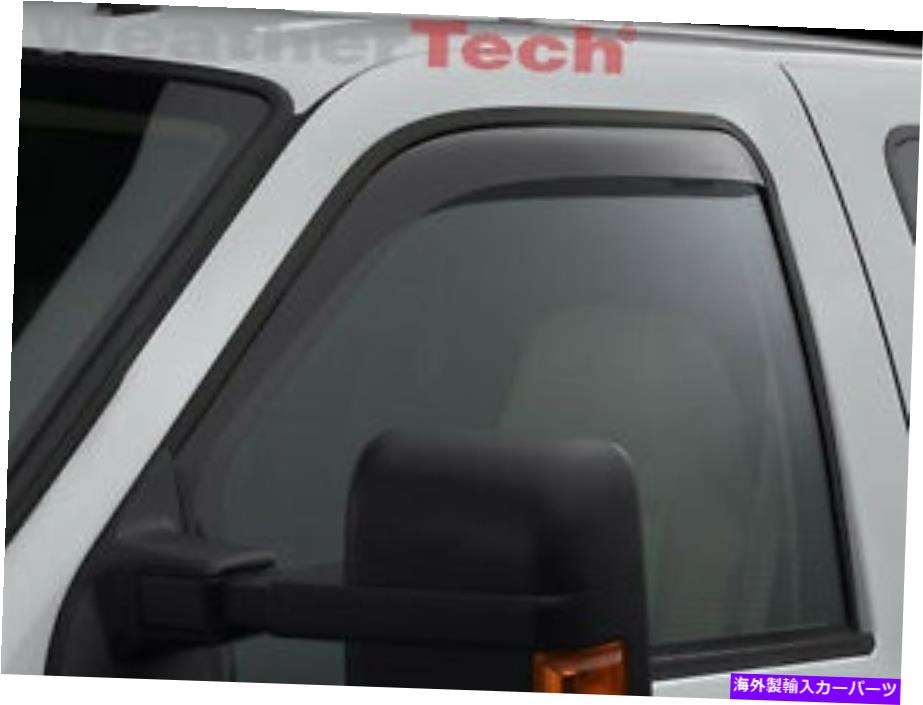 バグシールド フォードスーパーデューティ/エクスカーションフロント、ダークピントのweathertechウィンドウディフレクター WeatherTech Window Deflectors for Ford Super Duty/Excursion Front, Dark Tint