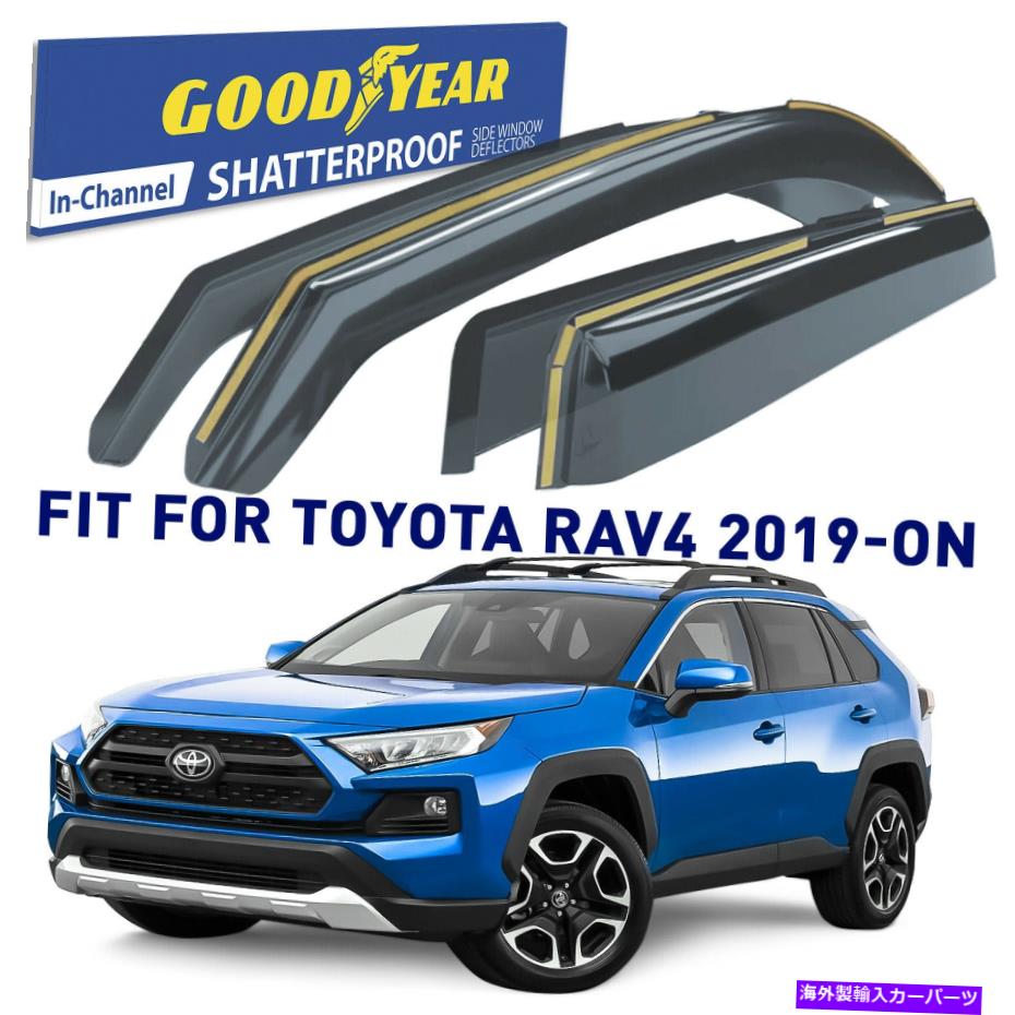 バグシールド サンレインバイザーは19-22トヨタラブ4の粉砕装置のための風雨の警備員 Sun Rain Visors Wind Rain Guards for 19-22 Toyota RAV4 SHATTERPROOF