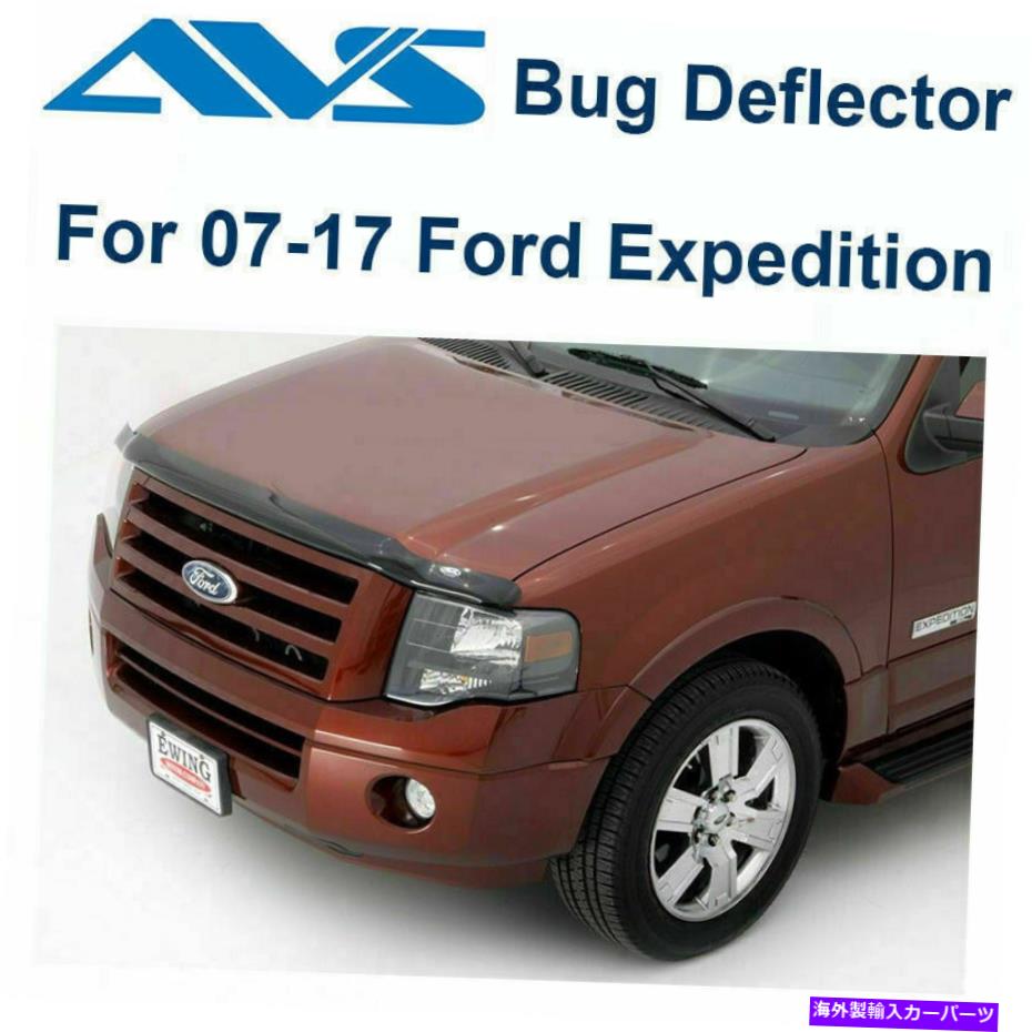 バグシールド AVS 21321 FITS 07-17 FORD Expedition Hoodflector Smoke Hood Protector Bug Shield AVS 21321 Fits 07-17 Ford Expedition Hoodflector Smoke Hood Protector Bug Shield(2)
