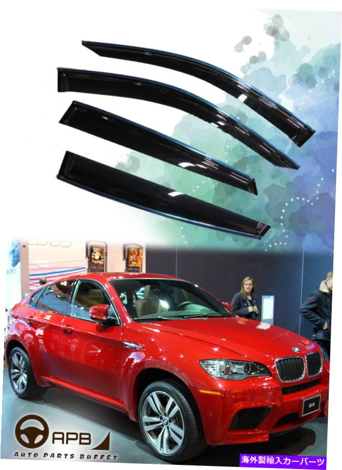 For BMW X6 F16 15-18 Chrome Trim Window Visor Guard Vent Deflectorカテゴリバグシールド状態新品メーカー車種発送詳細全国一律 送料無料 （※北海道、沖縄、離島は省く）商品詳細輸入商品の為、英語表記となります。Condition: NewManufacturer Part Number: Does Not ApplyBrand: APBUPC: Does not apply 条件：新品メーカーの部品番号：適用されませんブランド：APBUPC：適用されません《ご注文前にご確認ください》■海外輸入品の為、NC・NRでお願い致します。■取り付け説明書は基本的に付属しておりません。お取付に関しましては専門の業者様とご相談お願いいたします。■通常2〜4週間でのお届けを予定をしておりますが、天候、通関、国際事情により輸送便の遅延が発生する可能性や、仕入・輸送費高騰や通関診査追加等による価格のご相談の可能性もございますことご了承いただいております。■海外メーカーの注文状況次第では在庫切れの場合もございます。その場合は弊社都合にてキャンセルとなります。■配送遅延、商品違い等によってお客様に追加料金が発生した場合や取付け時に必要な加工費や追加部品等の、商品代金以外の弊社へのご請求には一切応じかねます。■弊社は海外パーツの輸入販売業のため、製品のお取り付けや加工についてのサポートは行っておりません。専門店様と解決をお願いしております。■大型商品に関しましては、配送会社の規定により個人宅への配送が困難な場合がございます。その場合は、会社や倉庫、最寄りの営業所での受け取りをお願いする場合がございます。■輸入消費税が追加課税される場合もございます。その場合はお客様側で輸入業者へ輸入消費税のお支払いのご負担をお願いする場合がございます。■商品説明文中に英語にて”保証”関する記載があっても適応はされませんのでご了承ください。■海外倉庫から到着した製品を、再度国内で検品を行い、日本郵便または佐川急便にて発送となります。■初期不良の場合は商品到着後7日以内にご連絡下さいませ。■輸入商品のためイメージ違いやご注文間違い当のお客様都合ご返品はお断りをさせていただいておりますが、弊社条件を満たしている場合はご購入金額の30％の手数料を頂いた場合に限りご返品をお受けできる場合もございます。(ご注文と同時に商品のお取り寄せが開始するため)（30％の内訳は、海外返送費用・関税・消費全負担分となります）■USパーツの輸入代行も行っておりますので、ショップに掲載されていない商品でもお探しする事が可能です。お気軽にお問い合わせ下さいませ。[輸入お取り寄せ品においてのご返品制度・保証制度等、弊社販売条件ページに詳細の記載がございますのでご覧くださいませ]&nbsp;