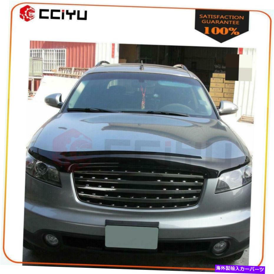 バグシールド 2003年から2008年のStone＆Bug DeflectorフードシールドInfiniti FX35 Stone & Bug Deflector Hood Shield For 2003-2008 Infiniti FX35【並行輸入品】