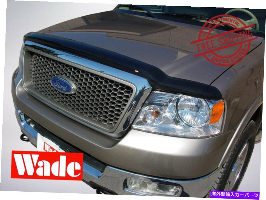 バグシールド バグシールド：2004-2008フォードF-150 Bug Shield: 2004-2008 Ford F-150