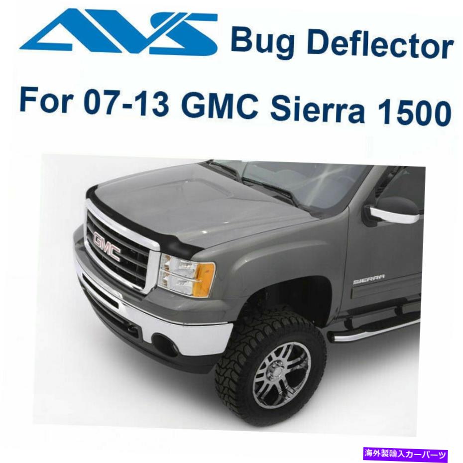 バグシールド AVS 322003 Aeroskin Bug Shield Hood Protector Smoke 2007-2013 GMC Sierra 1500 AVS 322003 Aeroskin Bug Shield Hood Protector Smoke 2007-2013 GMC Sierra 1500【並行輸入品】