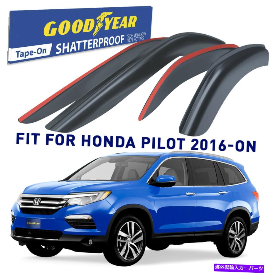 バグシールド サイドウィンドウディフレクター16-22ホンダパイロットシャッタープルーフのレインガード Side Window Deflectors Rain Guards for 16-22 Honda Pilot SHATTERPROOF