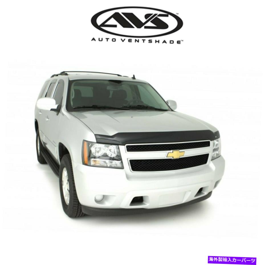 バグシールド AVS Aeroskinフラッシュマウントバグシールドフードプロテクター2015-2020 Chevy Tahoe AVS AeroSkin Flush Mount Bug Shield Hood Protector For 2015-2020 Chevy Tahoe【並行輸入品】