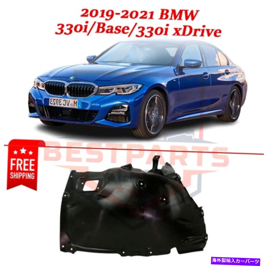 フェンダーライナー フロントフェンダーライナー51717315729左サイド19-21 BMW 330iベース330i Xdrive Front Fender Liners 51717315729 left Side for 19-21 BMW 330i Base 330i xDrive