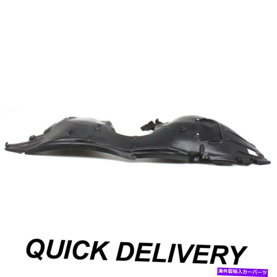 フェンダーライナー フェンダーライナーの助手席側のフロントセクションはBMW 650I 645CI BM1251123に適合します Fender Liner Front Passenger Side Front Section Fits BMW 650i 645Ci BM1251123