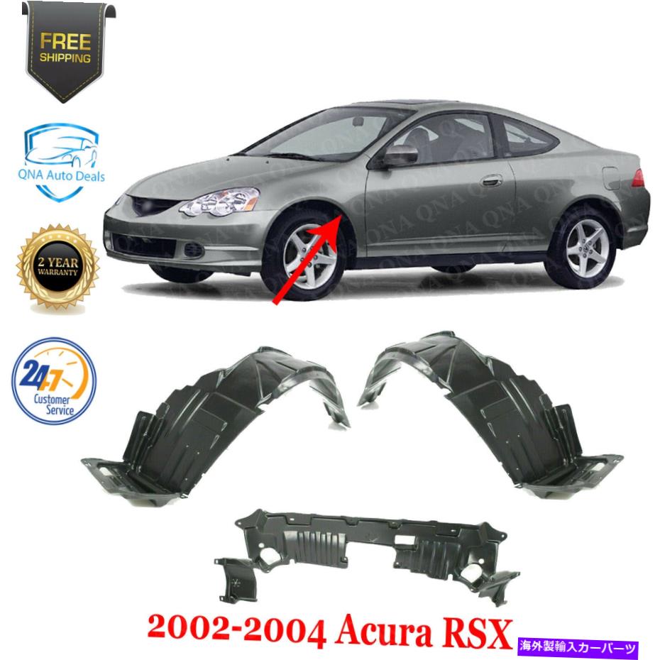 フェンダーライナー 2002年から2004年のAcura RSXのカバー +フェンダーライナーの下のフロントエンジンスプラッシュシールド Front Engine Splash Shield Under Cover + Fender Liners For 2002-2004 Acura RSX