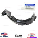 フェンダーライナー 本物のフェンダーライナーフロント右助手席側OEMヒュンダイジェネシスクーペ10-11 Genuine Fender Liner Front RIGHT Passenger Side OEM HYUNDAI GENESIS COUPE 10-11 2