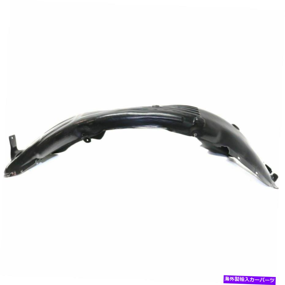 フェンダーライナー フェンダーライナーの助手席側側はヒュンダイソナタ86812C2000 HY1249154に適合します Fender Liner Front Passenger Side Fits Hyundai Sonata 86812C2000 HY1249154