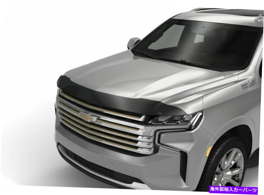 Bug Shield - AVS Aeroskin Smoked Hood Deflector FOR Chevy Suburban 2021-2022カテゴリバグシールド状態新品メーカー車種発送詳細全国一律 送料無料 （※北海道、沖縄、離島は省く）商品詳細輸入商品の為、英語表記となります。Condition: NewPart Brand: AVS ORIGINALStyle: Aeroskin Hood ProtectorColor: SmokedFinish: AcrylicManufacturer Part Number: AVS-NWARSK-246Installation: 3M Tape - No Drilling/ModificationBrand: AVS ORIGINALManufacturer Warranty: LifetimeUPC: Does not apply 条件：新品パートブランド：AVSオリジナルスタイル：Aeroskin Hood Protector色：スモーク仕上げ：アクリルメーカーの部品番号：AVS-NWARSK-246インストール：3Mテープ - 掘削/変更なしブランド：AVSオリジナルメーカーの保証：生涯UPC：適用されません《ご注文前にご確認ください》■海外輸入品の為、NC・NRでお願い致します。■取り付け説明書は基本的に付属しておりません。お取付に関しましては専門の業者様とご相談お願いいたします。■通常2〜4週間でのお届けを予定をしておりますが、天候、通関、国際事情により輸送便の遅延が発生する可能性や、仕入・輸送費高騰や通関診査追加等による価格のご相談の可能性もございますことご了承いただいております。■海外メーカーの注文状況次第では在庫切れの場合もございます。その場合は弊社都合にてキャンセルとなります。■配送遅延、商品違い等によってお客様に追加料金が発生した場合や取付け時に必要な加工費や追加部品等の、商品代金以外の弊社へのご請求には一切応じかねます。■弊社は海外パーツの輸入販売業のため、製品のお取り付けや加工についてのサポートは行っておりません。専門店様と解決をお願いしております。■大型商品に関しましては、配送会社の規定により個人宅への配送が困難な場合がございます。その場合は、会社や倉庫、最寄りの営業所での受け取りをお願いする場合がございます。■輸入消費税が追加課税される場合もございます。その場合はお客様側で輸入業者へ輸入消費税のお支払いのご負担をお願いする場合がございます。■商品説明文中に英語にて”保証”関する記載があっても適応はされませんのでご了承ください。■海外倉庫から到着した製品を、再度国内で検品を行い、日本郵便または佐川急便にて発送となります。■初期不良の場合は商品到着後7日以内にご連絡下さいませ。■輸入商品のためイメージ違いやご注文間違い当のお客様都合ご返品はお断りをさせていただいておりますが、弊社条件を満たしている場合はご購入金額の30％の手数料を頂いた場合に限りご返品をお受けできる場合もございます。(ご注文と同時に商品のお取り寄せが開始するため)（30％の内訳は、海外返送費用・関税・消費全負担分となります）■USパーツの輸入代行も行っておりますので、ショップに掲載されていない商品でもお探しする事が可能です。お気軽にお問い合わせ下さいませ。[輸入お取り寄せ品においてのご返品制度・保証制度等、弊社販売条件ページに詳細の記載がございますのでご覧くださいませ]&nbsp;