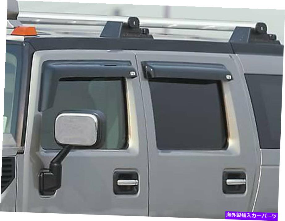 バグシールド 適合03-10ハマーH2 GTSアクリルスモークウィンドウディフレクターベントバイザー4PC 48899 Fits 03-10 Hummer H2 GTS Acrylic Smoke Window Deflectors Vent Visors 4pc 48899