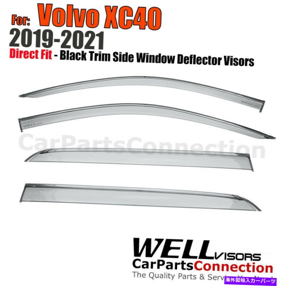 バグシールド Wellvisors Rain Guard Deflector for Volvo XC40 2019-2022ウィンドウバイザーブラックトリム Wellvisors Rain Guard Deflector For Volvo XC40 2019-2022 Window Visor Black Trim