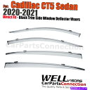 Wellvisors For Cadillac CT5 Sedan 2020-2022 Window Visor Deflector Black Trimカテゴリバグシールド状態新品メーカー車種発送詳細全国一律 送料無料 （※北海道、沖縄、離島は省く）商品詳細輸入商品の為、英語表記となります。Condition: NewBrand: WellVisorsOther Part Number: Complete Front Rear Set Visors Pair LH RH Guards Side Sun WindManufacturer Warranty: 1 YEARInterchange Part Number: Visor Deflectors Snow Rain Deflector Guard Door Vent Sides DoorsColor: Smoke Tint, Black TrimFitment Type: Performance/CustomNote: Double Sided Tape is includedManufacturer Part Number: 20 21 2021 2020 Wellvisor Wind Rain Deflector Guard Vent MouldingMPN: 3-847CA013Material: PolycarbonateInstallation instructions: Not includedPlacement on Vehicle: Front, Left, Right, RearUPC: Does not apply 条件：新品ブランド：Wellvisorsその他の部品番号：完全なフロントリアセットバイザーペアLH RHガードサイドサンウィンドメーカー保証：1年インターチェンジ部品番号：バイザーディフレクター雪レインデフレクターガードドアベントサイドドア色：煙の色合い、黒いトリムフィットメントタイプ：パフォーマンス/カスタム注：両面テープが含まれていますメーカーの部品番号：20 21 2021 2020ウェルバイザー風雨デフレクターガードベントモールディングMPN：3-847CA013材料：ポリカーボネートインストール手順：含まれていません車両への配置：前、左、右、後部UPC：適用されません《ご注文前にご確認ください》■海外輸入品の為、NC・NRでお願い致します。■取り付け説明書は基本的に付属しておりません。お取付に関しましては専門の業者様とご相談お願いいたします。■通常2〜4週間でのお届けを予定をしておりますが、天候、通関、国際事情により輸送便の遅延が発生する可能性や、仕入・輸送費高騰や通関診査追加等による価格のご相談の可能性もございますことご了承いただいております。■海外メーカーの注文状況次第では在庫切れの場合もございます。その場合は弊社都合にてキャンセルとなります。■配送遅延、商品違い等によってお客様に追加料金が発生した場合や取付け時に必要な加工費や追加部品等の、商品代金以外の弊社へのご請求には一切応じかねます。■弊社は海外パーツの輸入販売業のため、製品のお取り付けや加工についてのサポートは行っておりません。専門店様と解決をお願いしております。■大型商品に関しましては、配送会社の規定により個人宅への配送が困難な場合がございます。その場合は、会社や倉庫、最寄りの営業所での受け取りをお願いする場合がございます。■輸入消費税が追加課税される場合もございます。その場合はお客様側で輸入業者へ輸入消費税のお支払いのご負担をお願いする場合がございます。■商品説明文中に英語にて”保証”関する記載があっても適応はされませんのでご了承ください。■海外倉庫から到着した製品を、再度国内で検品を行い、日本郵便または佐川急便にて発送となります。■初期不良の場合は商品到着後7日以内にご連絡下さいませ。■輸入商品のためイメージ違いやご注文間違い当のお客様都合ご返品はお断りをさせていただいておりますが、弊社条件を満たしている場合はご購入金額の30％の手数料を頂いた場合に限りご返品をお受けできる場合もございます。(ご注文と同時に商品のお取り寄せが開始するため)（30％の内訳は、海外返送費用・関税・消費全負担分となります）■USパーツの輸入代行も行っておりますので、ショップに掲載されていない商品でもお探しする事が可能です。お気軽にお問い合わせ下さいませ。[輸入お取り寄せ品においてのご返品制度・保証制度等、弊社販売条件ページに詳細の記載がございますのでご覧くださいませ]&nbsp;