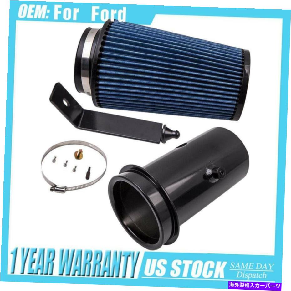 USơ ʡ 2008-2010 Ford 6.4Lѡǥ塼ƥѥȥǥΥ륳ɥơå Oiled Cold Air Intake Kit for 2008-2010 Ford 6.4L Super Duty Powerstroke Diesel