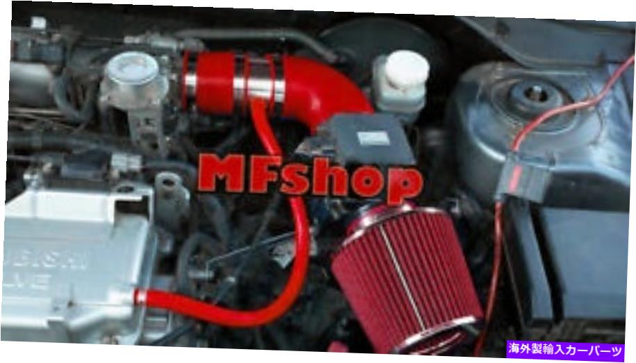 USエアインテーク インナーダクト 2002年から2006年に赤いランサー2.0l 4cyl oz ls es air Intake +フィルター RED For 2002-2006 Mitsubishi Lancer 2.0L 4cyl OZ LS ES Air Intake + Filter