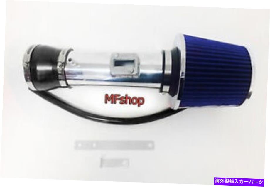 USơ ʡ 2010-2012Υ֥å֥롼ۥȡ3.5L V6ơå +ե륿 Black Blue For 2010-2012 Honda Crosstour 3.5L V6 Air Intake Kit + Filter