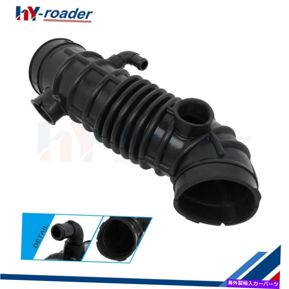 USơ ʡ Entourage 2007 3.8LΥҥѤζ۵ۡ281384D200 Air Intake Hose 281384D200 for Hyundai for Entourage 2007 3.8L