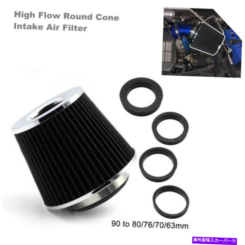 USơ ʡ 5 in 1 63mm/70mm/76/80/90mm֥ϥե饦ɥ۵ե륿˥С 5 in 1 63mm/70mm/76/80/90MM Car High Flow Round Cone Intake Air Filter Universal