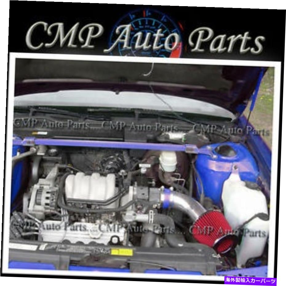 USơ ʡ Blue Red Air Intake Kit Fit 1992-1994 Buick Park Ave...