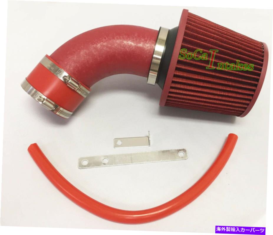USエアインテーク インナーダクト 1990年から1993年のすべての赤いコーティングされた空気吸気キットGeo Storm Isuzu Impulse 1.6L1.8 L4 ALL RED COATED Air Intake Kit For 1990-1993 Geo Storm Isuzu Impulse 1.6L1.8 L4