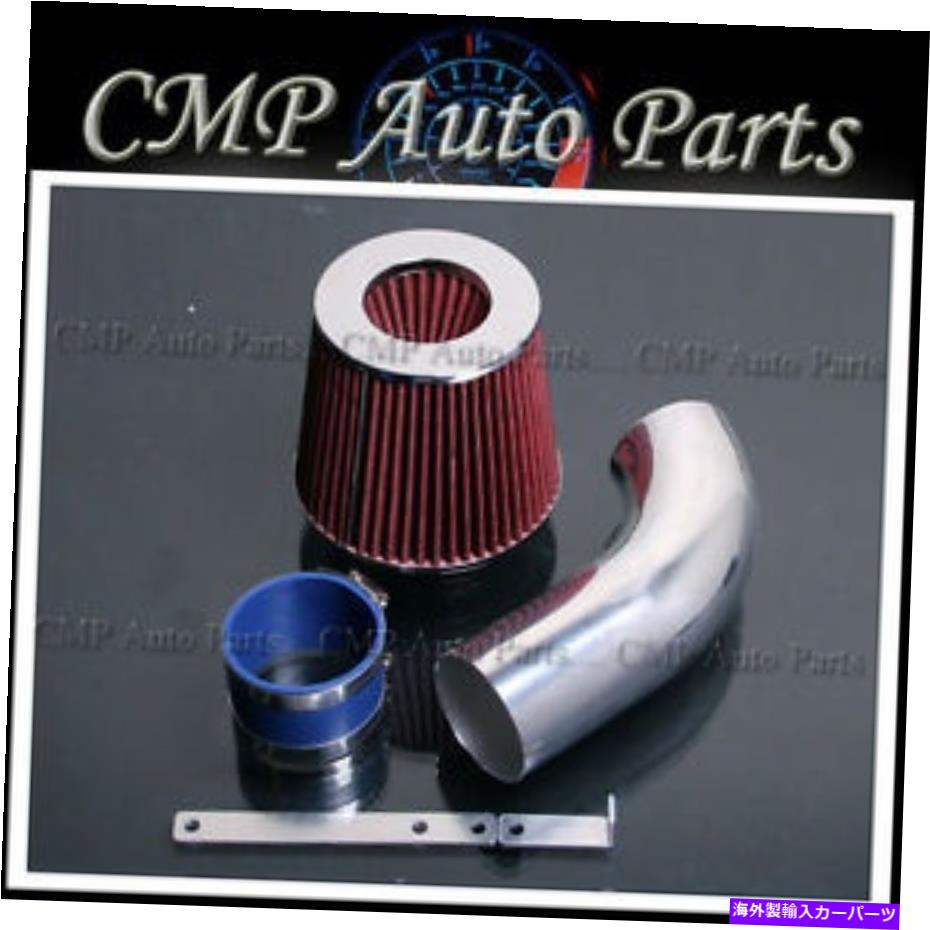 USơ ʡ ֥롼åɥơåȥեå1998-2000륻ǥ٥C220 C230 C280 BLUE RED AIR INTAKE KIT FIT 1998-2000 MERCEDES BENZ C220 C230 C280