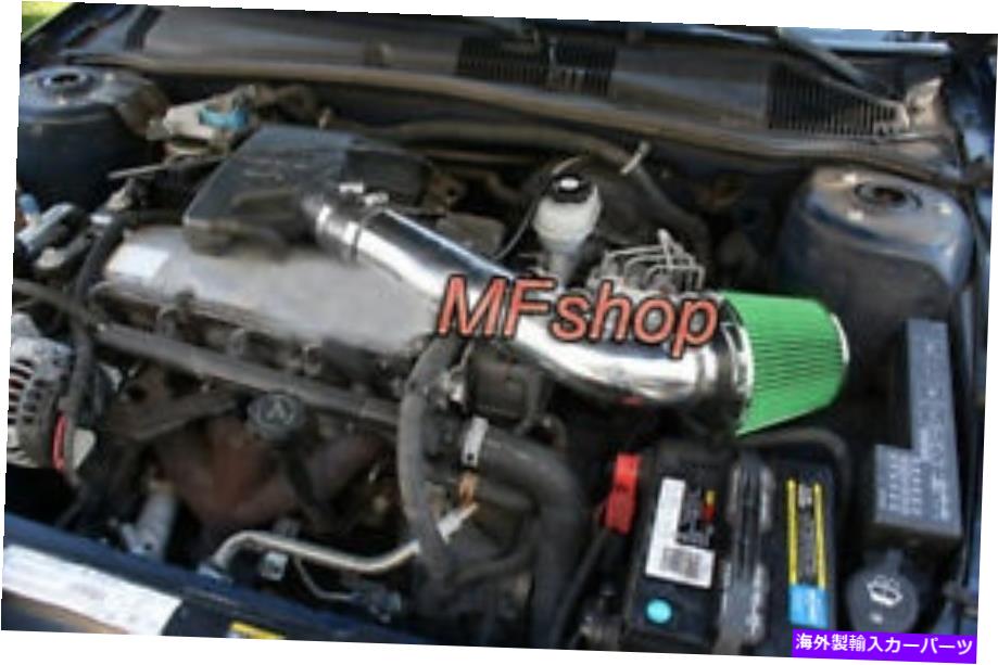 USエアインテーク インナーダクト 1998年から2002年のブラックグリーンシェヴィーキャバリアポンティアックサンファイア2.2L OHVエアインテークキット Black Green For 1998-2002 Chevy Cavalier Pontiac Sunfire 2.2L OHV Air Intake Kit