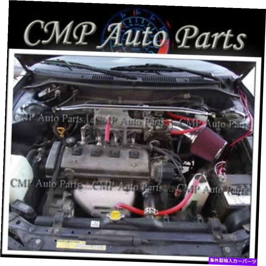 USエアインテーク インナーダクト Red Air Intake Kit Fit 1990-1993 Geo Storm Isuzu Impulse 1.6L 1.8L RED AIR INTAKE KIT FIT 1990-1993 GEO STORM ISUZU IMPULSE 1.6L 1.8L