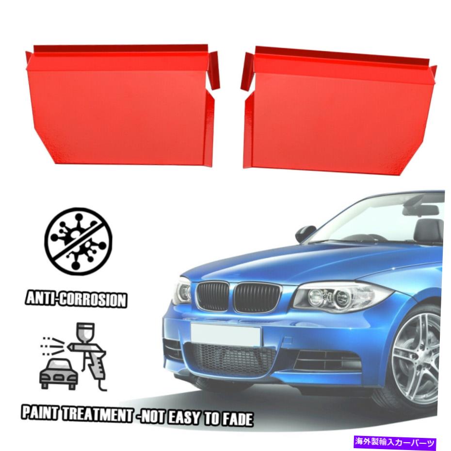 USơ ʡ BMW 1꡼E81/E82/E88128i/135i/1M2008-2015֤۵ Red Air Intake Scoops For BMW 1 Series E81/E82/E88 (128i/135i/1m) 2008-2015